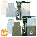 【送料無料】2枚組セット 男児 キッズ ジュニア タンクトップ CAPTAIN STAG 型くずれしにくい DRY 綿混 ネームタグ 下着 100cm 110c...