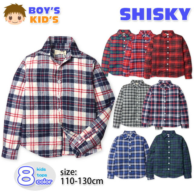 乐天商城 - 子供服 男の子 ネルシャツ 長袖 SHISKY シスキー チェック柄 男児 キッズ 110cm 120cm 130cm