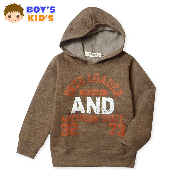 【送料無料】男児 キッズ 裏起毛 長袖 パーカー プルオーバー あったか素材 保温性 かすれアメカジロゴ..