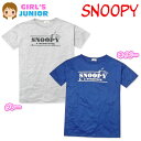 【送料無料】女児 ジュニア 半袖 Tシャツ ワンピース SNOOPY/スヌーピー ゆるかわ 天竺 綿混 英字ロゴ 子供服 女の子 140cm 150cm 160...