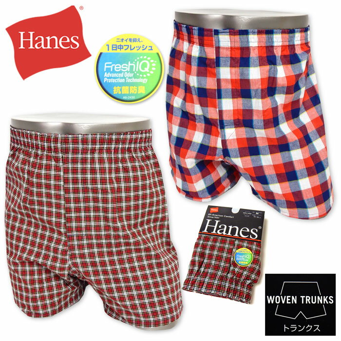 【送料無料】トランクス Hanes/ヘインズ 紳士 メンズ 前開き 抗菌防臭 綿混 格子柄 アンダーウェア インナー 肌着 下着 M L LL k-0089c【メール便対応】