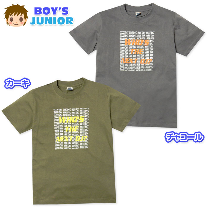 乐天商城 - 【送料無料】男児 ジュニア 本体綿100％ 半袖 Tシャツ 英字ロゴプリント 子供服 男の子 140cm 150cm 160cm nw-1089【メール便対応】