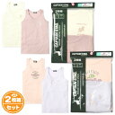 【送料無料】2枚組セット 女児 キッズ タンクトップ CAPTAIN STAG 型くずれしにくい DRY 綿混 ネームタグ 肌着 下着 インナー 子供 100c...