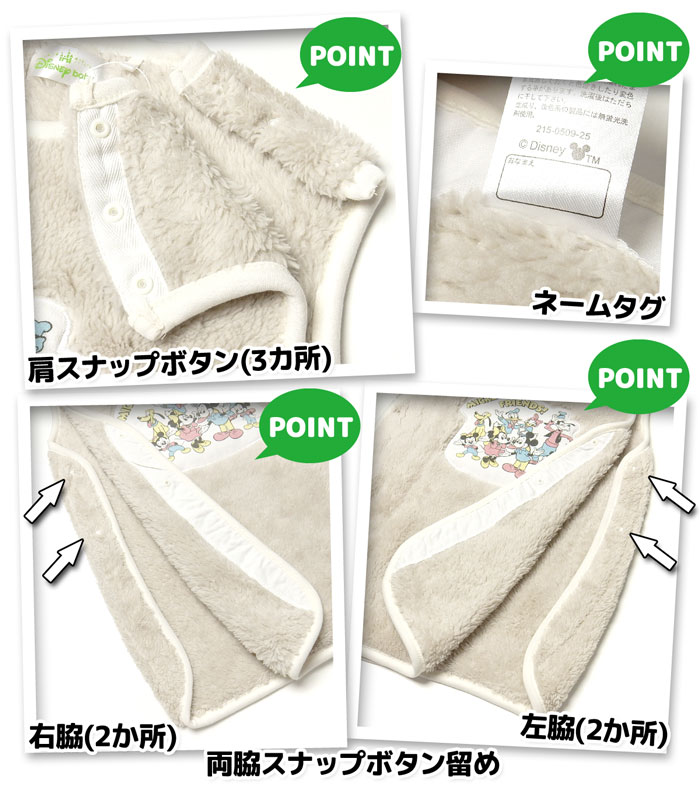 【送料無料】男児 女児 ベビー ボアフリース ベスト スリーパー ミッキーフレンズ ...