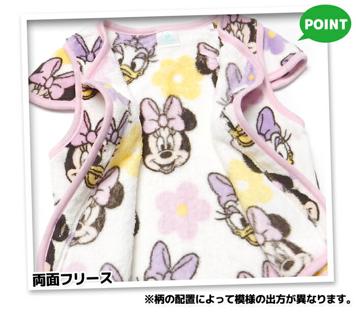 【送料無料】女児 ベビー フリース ベスト スリーパー Disney ミニー＆デイジー 肩...