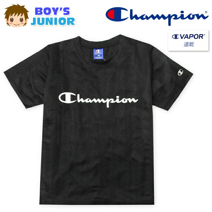コメント 吸水速乾機能がドライで爽やかな着 心地♪Champion半袖Tシャツ。さら りとした肌触りのストライプ柄シャ ドーニット素材。伸縮性もあり動き やすく普段使いからトレーニングま で幅広く活躍します☆ 特長 ・Champion(チャンピオン) ・半袖Tシャツ ・吸汗速乾/DRY/ドライ ・シャドーニット素材 ・ストライプ柄　・ロゴプリント ・ロゴ刺繍　・襟リブ ・ストレッチ　・伸縮性 ・さらさら/サラサラ/通学/学校/ 　部活/運動/トレーニング/ 　スポーツ/スポーツブランド 素　材 ・(本体)ポリエステル100％ ・(リブ部分)ポリエステル98％ 　　　　　　ポリウレタン2％ 対　象 ・子供用　・男の子 サイズ /サイズ/身丈/身幅/肩幅/袖丈/ 【140cm】/53/39/32/15cm/ 【150cm】/57/41/35/16cm/ 【160cm】/61/45/38/17cm/ （単位：cm） 商品を実際に採寸した平均値です。 個体によっての若干の誤差はご了承ください。 商品番号 td-0890_CK-BS309_4593【G01】