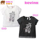 【送料無料】子供服 女の子 Tシャツ 半袖 フロントシフォン切替 デザインプリント 女児 キッズ 110cm 120cm 130cm【メール便対応】(4)