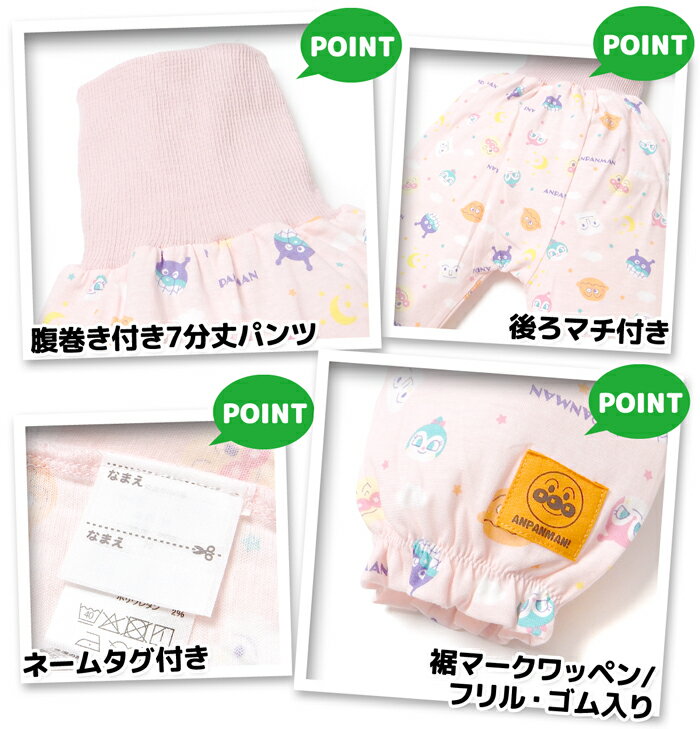 ������̵���۽��� �٥ӡ� ʢ���� Ⱦµ �ѥ���� ����ѥ�ޥ� ������100�� ������ �岼�� 7ʬ��ѥ�� �������ä��� �����狼��ޡ��� 80cm 90cm 95cm iw-1291�ڥ᡼�����б���