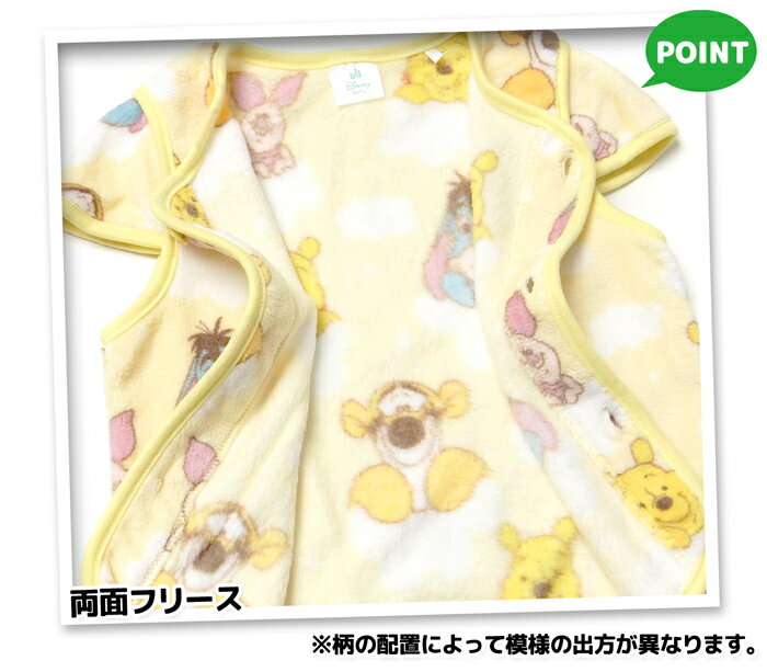 【送料無料】男児 女児 ベビー フリース ベスト スリーパー Disney ディズニー く...
