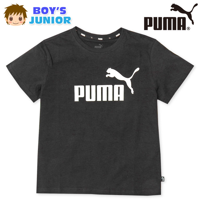 【送料無料】男児 ジュニア 本体コットン100％ 半袖 Tシャツ PUMA/プーマ ブランドロゴプリント 子供服 男の子 140cm 150cm 160cm td-0491b-bk【メール便対応】