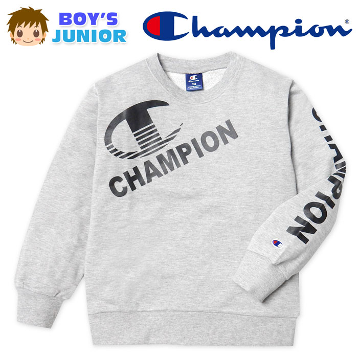 【送料無料】男児 ジュニア 裏毛 長袖 トレーナー Champion/チャンピオン クルーネック ロゴプリント 刺繍 子供服 男の子 140cm 150cm 160cm td-0691a-gy【メール便対応】