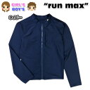 【送料無料】子供 ラッシュガード 長袖 スクール水着 スイムウエア 男の子 女の子 ジップアップ UVカット 男児 女児 ジュニア 140cm 150cm 16...
