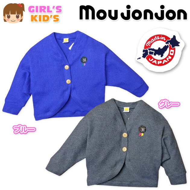 ̵ۻҶ λ ǥ Ĺµ moujonjon ࡼ󥸥 󥬥륨å åڥ  եܷǺ   å 100cm 110cm 120cmڥ᡼б