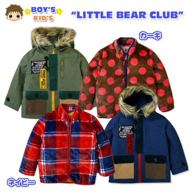 【特 長】 ・LITTLE BEAR CLUB/リトルベアクラブ ・フード付き ・ファー付き ・ドット柄 ・チェック柄 ・ボタンタイプ ・スナップボタン ・フルジップ ・ジップガード ・ワッペン装飾 ・ライナー付き ・3way ・ジップポケット ・サイドポケット ・ポケット5P ・ジャケット ・男の子 ・子供用 【素 材】 ［アウター］ ・(本体)ポリエステル100％ ・(コーデュロイ部分)綿100％ ・(ファー部分)ポリエステル100% ［ライナー］ ・(表側)ポリステル100% ・(中わた)ポリエステル100% ・(裏側)ポリエステル100% 【サイズ】 着丈 身幅 肩幅 袖丈 【100cm】 44cm 38cm 29cm 34cm 【110cm】 47cm 40cm 31cm 37cm 【120cm】 51m 43cm 34cm 40cm （単位：cm） 実際に採寸した平均値です。 個体によっての若干の誤差はご了承くださいませ。 【629】　S54152_6578　【NS】【YH】　7325