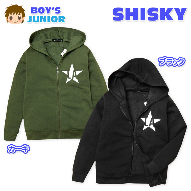 男児 ジュニア 裏起毛 フルジップパーカー ジャケット あったか素材 星柄プリント 子供 男の子 140cm 1..