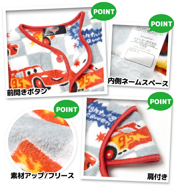 ������̵�����˻� �٥ӡ� �ե꡼�� �٥��� ���꡼�ѡ� Disney �ǥ����ˡ� ������ ���դ� ���ä����Ǻ� �ݲ��� �������ܥ��� �ѥ���� 80cm 90cm 95cm iw-1393�ڥ᡼�����б���