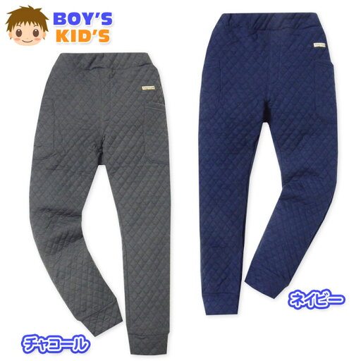 【送料無料】男児 キッズ ニットキルト ロング パンツ あったか素材 保温性 カーゴポケット 伸縮性 ウエストゴム ボトムス 子供服 男の子 110cm 120cm 130cm nw-1193【メール便対応】 【送料無料】男児 キッズ ニットキルト ロング パンツ あったか素材 保温性 カーゴポケット 伸縮性 ウエストゴム ボトムス 子供服 男の子 110cm 120cm 130cm nw-1193【メール便対応】