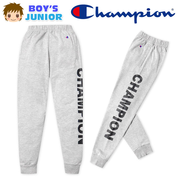 Rakuten - 【送料無料】男児 ジュニア 裏毛 ロング パンツ Champion/チャンピオン スウェット ロゴ ウエストゴム ボトムス 子供服 男の子 140cm 150cm 160cm td-0693a-gy【メール便対応】