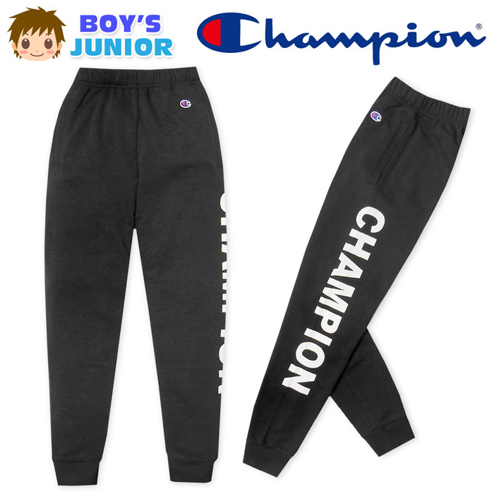 【送料無料】男児 ジュニア 裏毛 ロング パンツ Champion/チャンピオン スウェット ロゴ ウエストゴム ボトムス 子供服 男の子 140cm 150cm 160cm td-0693c-bk【メール便対応】