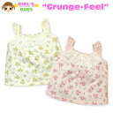 【送料無料】【女児ベビー】【キャミソール】Grunge-Feel 花柄生地&レース装飾 キャミソール【80cm】【90cm】【95cm】【メール便対応】