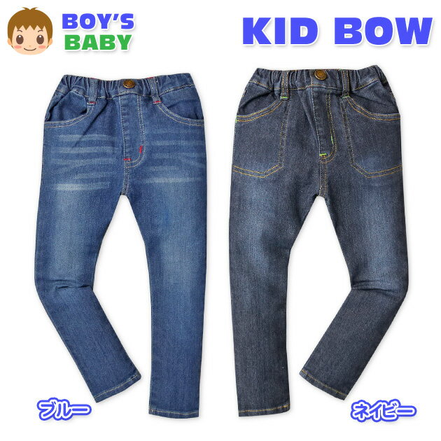 【送料無料】ベビー服 男の子 ロング パンツ ボトム KIDBOW キッドバウ デニム 無地 ダメージ加工 ワッペン ウエストゴム 男児 ベビー 90cm 95cm【メール便対応】