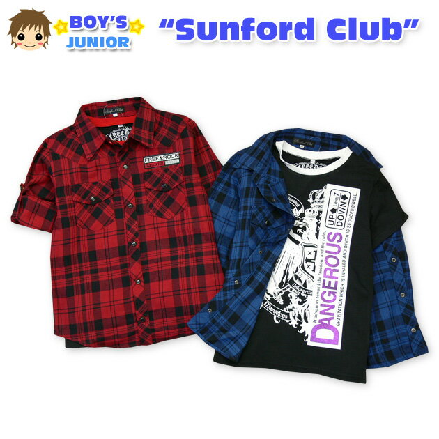 【男児ジュニア】【アンサンブル】Sunford Club 重ね着コーデ&チェック柄シャツ アンサンブル【140cm】【150cm】【160cm】
