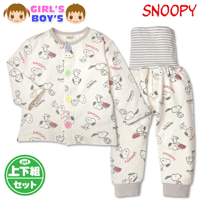 Rakuten - 【送料無料】スヌーピー ベビーパジャマ 上下セット 男の子 女の子 あったかキルト 長袖 前開き 腹巻付き ルームウエア 80cm 90cm 95cm iw-1494【メール便対応】