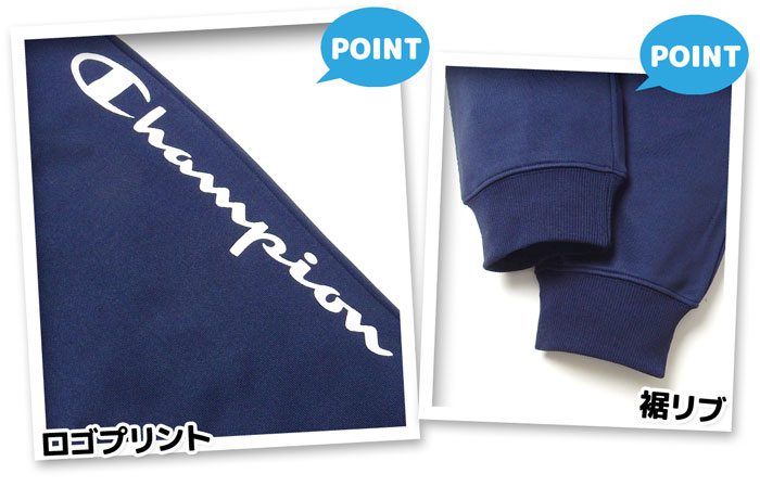 【送料無料】男児 ジュニア 吸汗速乾 ロング パンツ Champion/チャンピオン スウェット 裏毛 ジャージ ウエストゴム ボトムス 子供服 男の子 140cm 150cm 160cm td-0694d-nv【メール便対応】