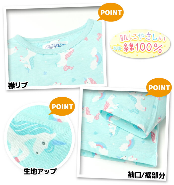 【送料無料】女児 キッズ 本体綿100% 長袖...の紹介画像2