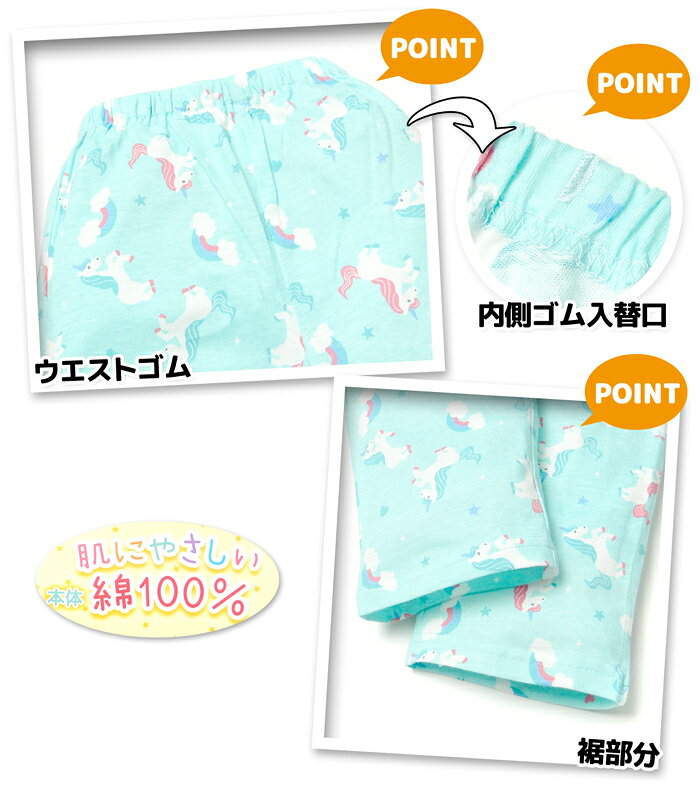 ������̵���۽��� ���å� ������100�� Ĺµ �ѥ���� �岼�� ŷ�� ȩ�ˤ䤵���� ��˥������� �Ҷ��� ���λ� 100cm 110cm 120cm yg-2794b-sx�ڥ᡼�����б���