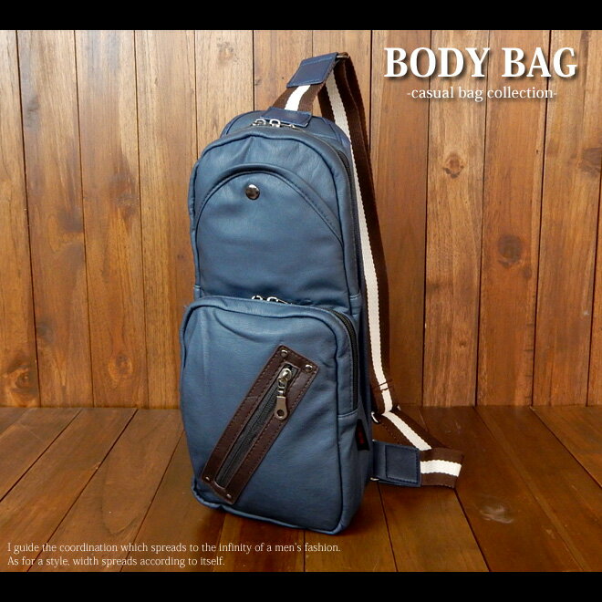 乐天商城 - メンズ ボディバッグ ワンショルダー 合成皮革 パイピング 紳士