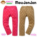 【送料無料】ベビー服 女の子 ロング パンツ moujonjon ムージョンジョン ボトム コールテン 花柄型押し ストレッチ ウエストゴム 女児 ベビー 90...