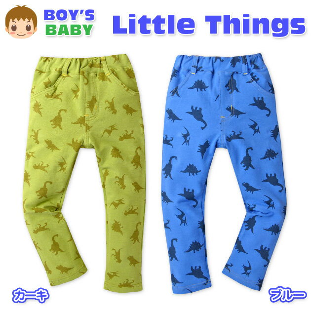 乐天商城 - ベビー服 男の子 ロング パンツ ボトム 裏毛 恐竜総柄 ウエストゴム 男児 ベビー 80cm 90cm 95cm