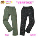 【女児キッズ】【ロングパンツ】VENTOCK ドット＆ハート総柄プリント 裏毛ロングパンツ【100cm】【110cm】【120cm】【130cm】