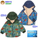 【送料無料】男児 ベビー 裏フリース フルジップ コート ジャケット アウター あったか素材 撥水加工 保温性 ダイナソー柄 ベビー服 男の子 80cm 90c...