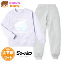 【送料無料】女児 キッズ 裏起毛 長袖 パジャマ Sanrio サンリオ シナモロール 上下組 あったか素材 保温性 本体綿100% 子供服 女の子 100cm...
