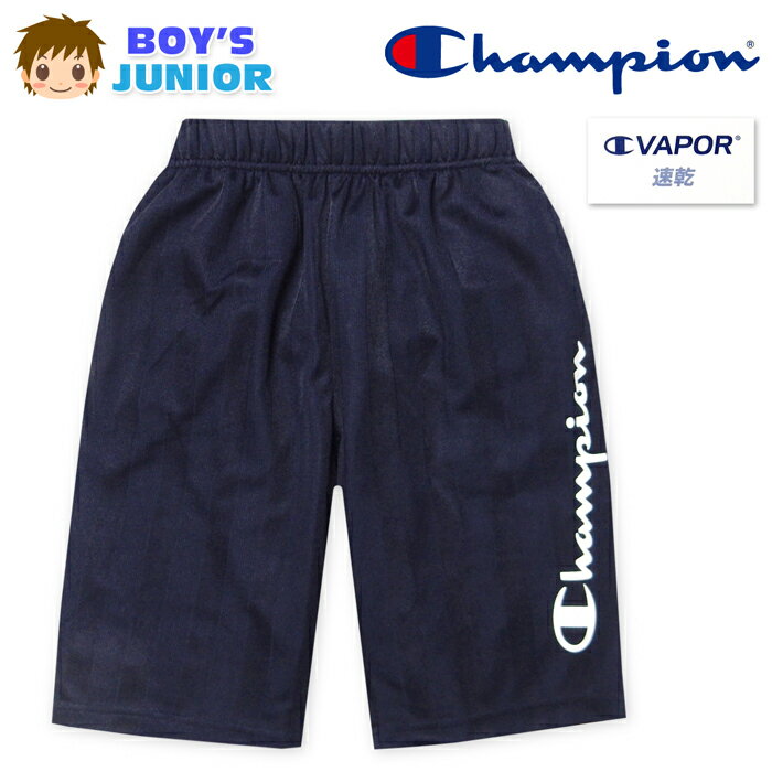 Knit - 【送料無料】男児 ジュニア 吸水速乾 ハーフ パンツ Champion/チャンピオン ジャージ シャドーニット ストライプ ボトムス 子供服 男の子 140cm 150cm 160cm td-0895a-nv【メール便対応】