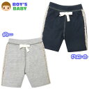 【送料無料】男児 ベビー ハーフ パンツ 天竺 両ポケット 飾り紐 ロゴラインテープ ウエストゴム ボトムス ベビー服 男の子 80cm 90cm 95cm iw-0196【メール便対応】