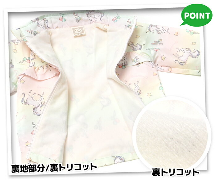 ������̵���۽��� �٥ӡ� ΢�ȥꥳ�å� ���㥱�å� �ե른�å� �������� ���� ���ä����Ǻ� �ݲ��� ���� ��˥������� �٥ӡ��� ���λ� 90cm 95cm iw-1196�ڥ᡼�����б���