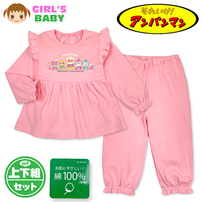 赤ちゃんマンコスプレセット売り 楽天市場】あかちゃんまん 服の通販