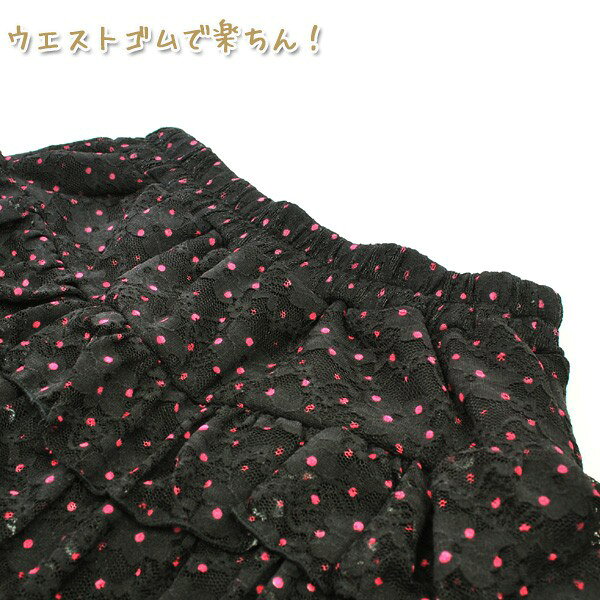 【送料無料】【女児キッズ】【キュロット】Petit terrier 裏ボアニットx総柄レース...