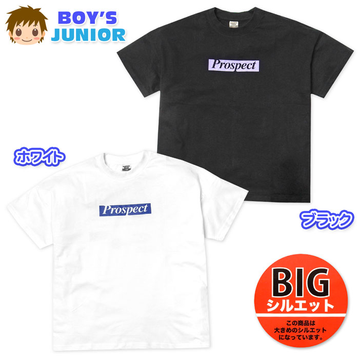 乐天商城 - 【送料無料】男児 ジュニア 本体綿100％ 半袖 Tシャツ BIGシルエット ロゴプリント バックプリント 子供服 男の子 140cm 150cm 160cm nw-1096【メール便対応】