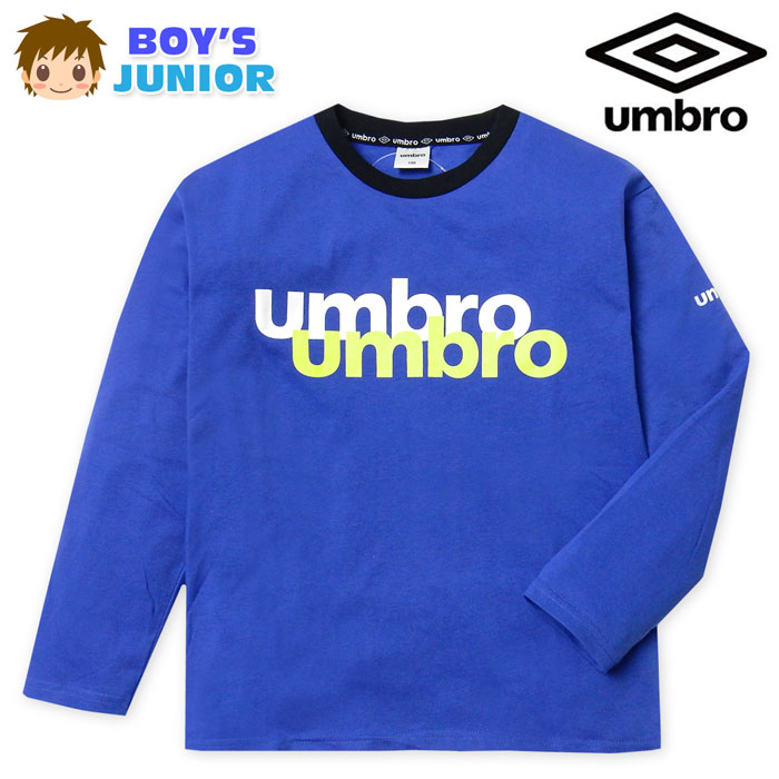 送料無料☆UMBRO アンブロ☆半袖Tシャツ トップス☆ジュニア 150 子供 
