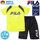 【送料無料】男児 ジュニア 吸汗速乾 半袖 Tシャツスーツ 上下組 FILA/フィラ ハーフパンツ ジャージ 通気性 配色 箔プリント 子供服 男の子 140cm 150cm 160cm iw-1097a-gn【メール便対応】
