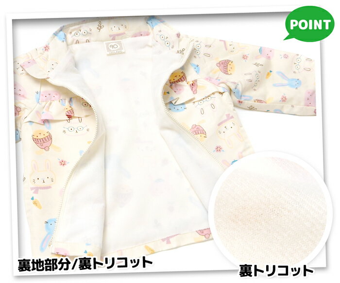 ������̵���۽��� �٥ӡ� ΢�ȥꥳ�å� ���㥱�å� �ե른�å� �������� ���� ���ä����Ǻ� �ݲ��� ���� ���˥ޥ��� �٥ӡ��� ���λ� 80cm 90cm 95cm iw-1197�ڥ᡼�����б���