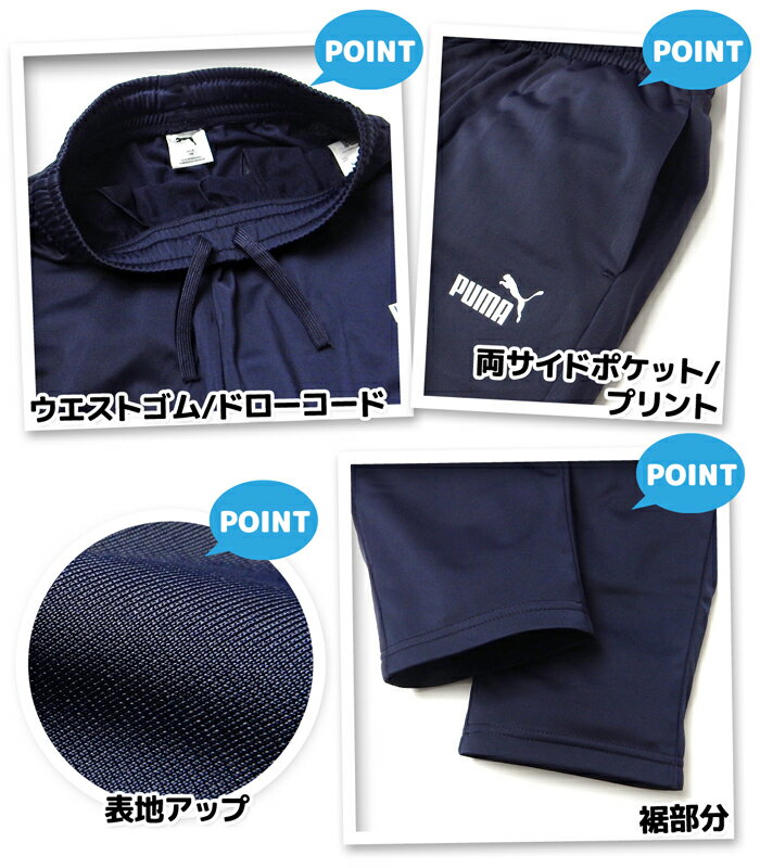 ������̵�����˻� ����˥� PUMA/�ס��� Ĺµ ���㡼�� ������ �岼�� �ݥ� ΢�ȥꥳ�å� �ۿ����� ���� �Ҷ��� �ˤλ� 140cm 150cm 160cm td-0897a-nv