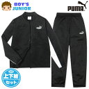 【送料無料】男児 ジュニア PUMA/プーマ 長袖 ジャージ スーツ 上下組 ポリ 裏トリコット 配色切替 ロゴ 子供服 男の子 140cm 150cm 160...