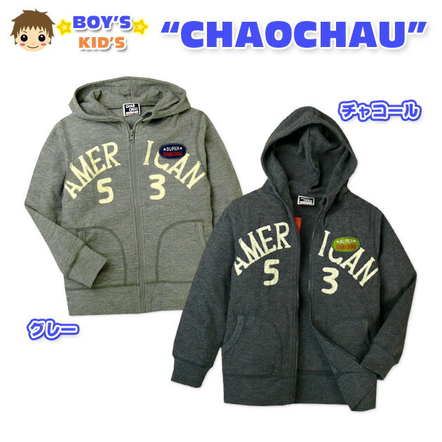 Other - 【男児キッズ】【ジャケット】CHAOCHAU ワッペン＆英字ペンキプリント 長袖パーカージャケット【110cm】【120cm】【130cm】