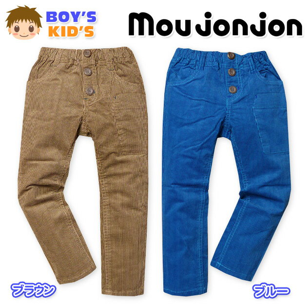 ̵ۻҶ ˤλ ˡ ѥ moujonjon ࡼ󥸥 ܥȥ ȥå 饤 ȥ饤 ȥ ˻ å 100cm 110cm 120cmڥ᡼б