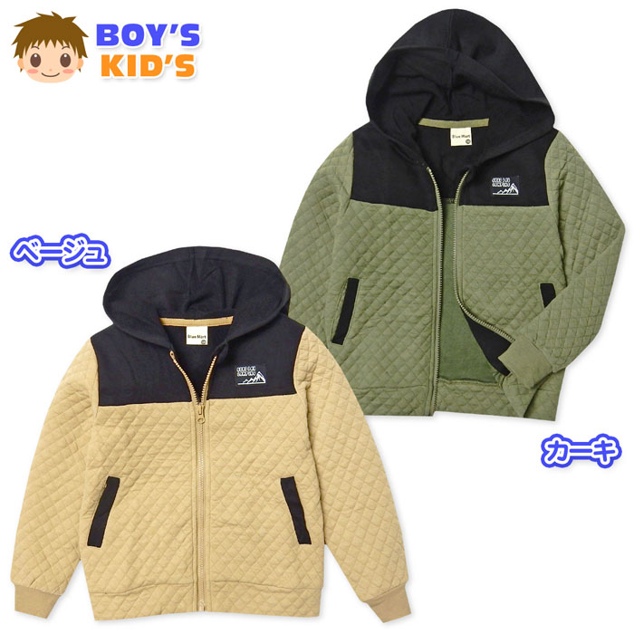 乐天商城 - 【送料無料】男児 キッズ ニットキルト フルジップ パーカー ジャケット アウター ミニ裏毛 ワッペン 配色切替 子供服 男の子 110cm 120cm 130cm nw-1198【メール便対応】